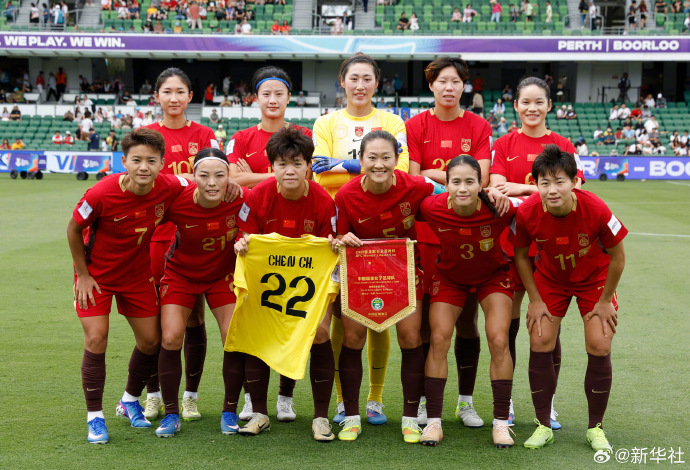 中國女足晉級(jí)亞洲杯4強(qiáng)，直通2027年女足世界杯