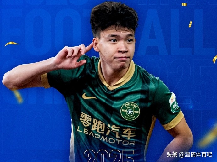 中超積分榜排名_2026年中超聯(lián)賽積分榜_中超射手王競爭