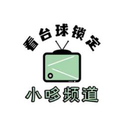 中超聯賽第18輪，上海申花隊主場迎戰河南隊比賽結果前瞻