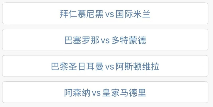 歐冠聯賽決賽 點球大戰 皇馬 馬競_馬競阿爾瓦雷斯VAR判罰爭議_皇家馬德里馬德里競技歐冠點球決勝
