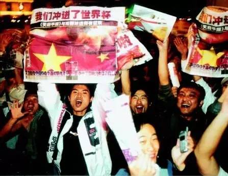 國足沖擊世界杯歷史_于根偉制勝球圓夢_20年前中國男足世界杯出線之夜