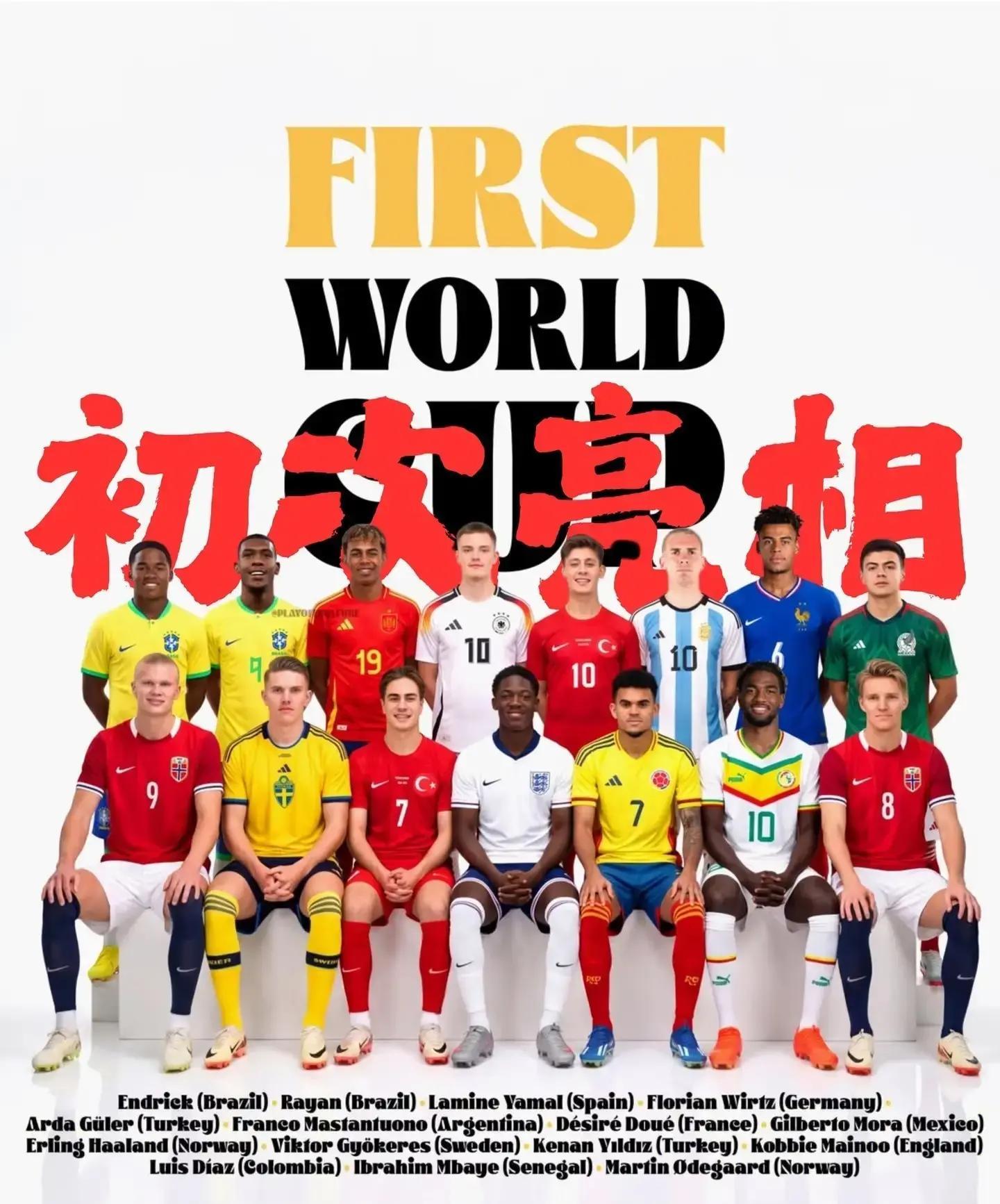 世界杯外教無(wú)冠規(guī)律_世界杯歷史冠軍_擴(kuò)軍歐洲隊(duì)捧杯定律