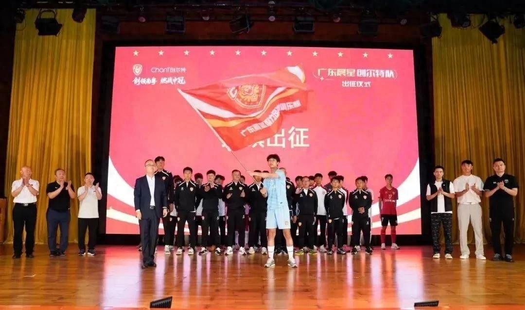 廣州體院有望接手，恒大足校或迎來新生
