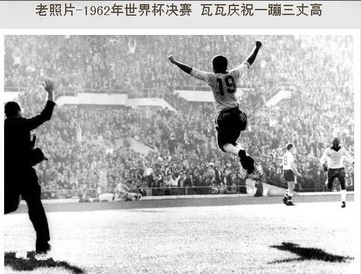 經(jīng)典回顧 20年世界杯歷程