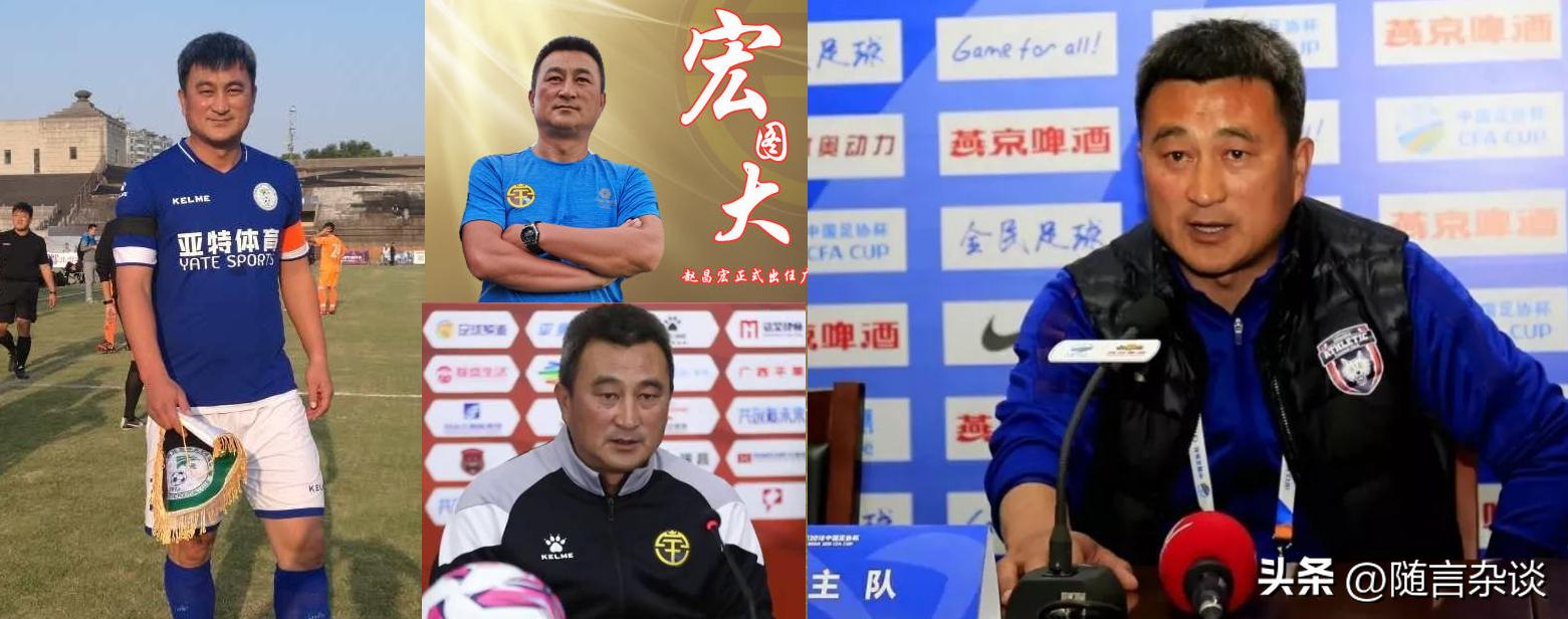 中國男足征戰世界杯歷史_米盧蒂諾維奇執教國足_陳剛國足生涯