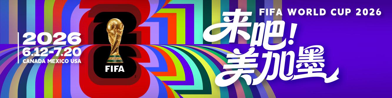 梅西C羅六征世界杯，為何兩代人都在等待這場告別