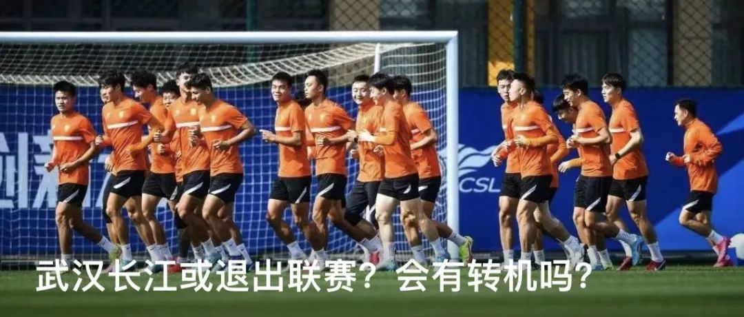 體育新聞中超聯(lián)賽_武漢長江欠薪仲裁_中超聯(lián)賽武漢長江