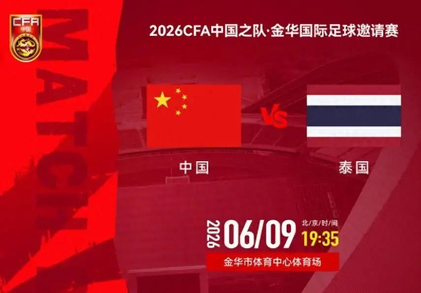 中國足球現狀分析_中超聯賽比賽結果_國足控球率問題