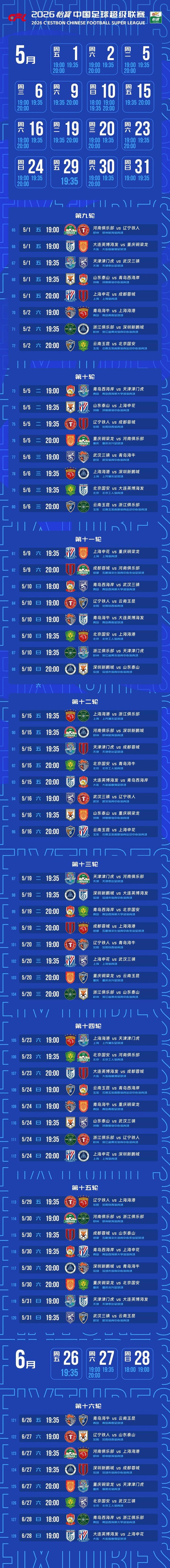 來源：中國青年報(bào)客戶端