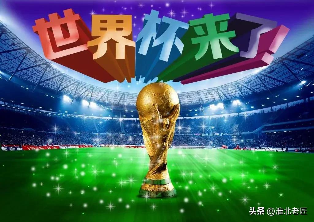 中國足球世界杯奪冠時間表_國足青訓體系發展路徑_國足世界杯歷史