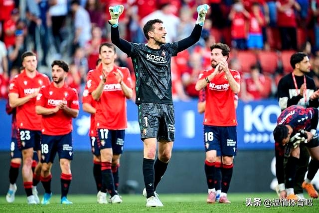 中游球隊歐戰(zhàn)資格爭奪_西甲歐冠名額影響聯(lián)賽生態(tài)_西甲聯(lián)賽獎金分配