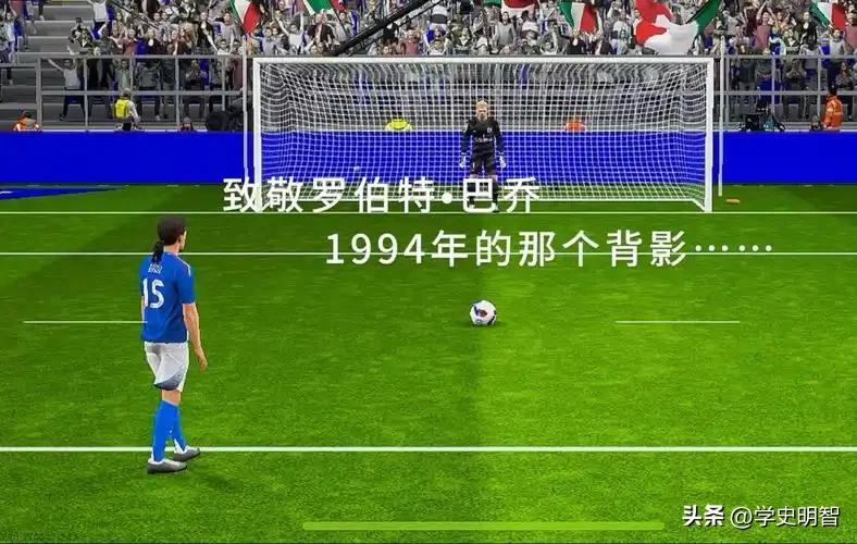 世界杯歷史上單屆進球最多的國家_世界杯意難平瞬間_世界杯最遺憾時刻分析