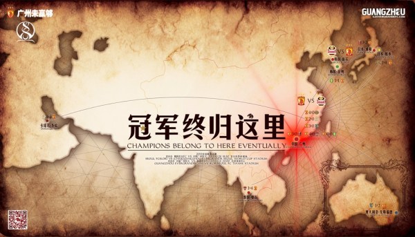 廣州恒大亞冠奪冠歷程_廣州恒大亞冠經典海報_恒大奪得亞冠聯賽冠軍
