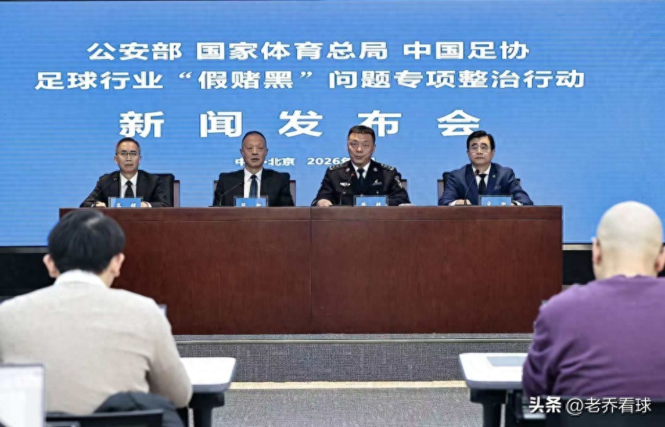 中國足協(xié)“假賭黑”整治與意大利“電話門”事件處罰有何不同？