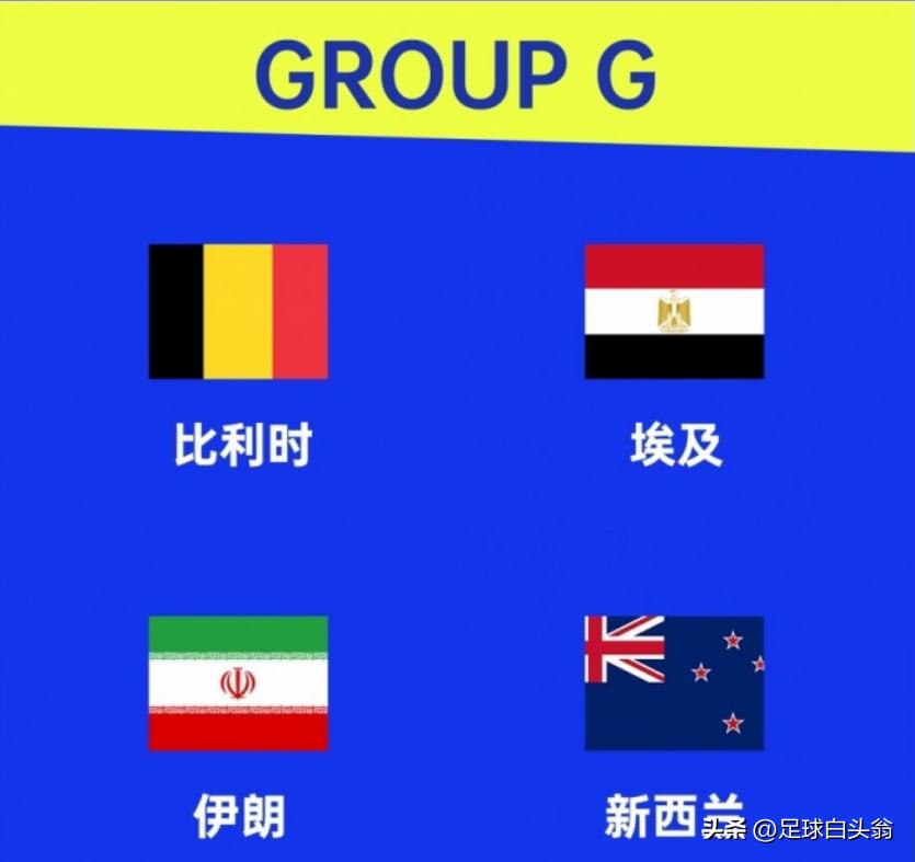 比利時世界杯歷史_比利時魯迪·加西亞世界杯戰術_比利時國家隊現狀分析