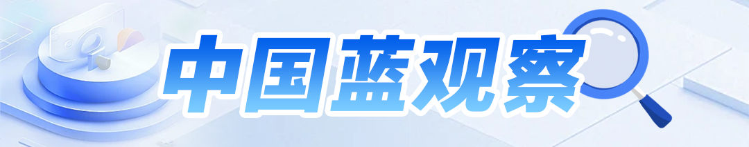 中國藍觀察丨世界杯亞洲球隊大崛起？從“陪跑”到“攪局”