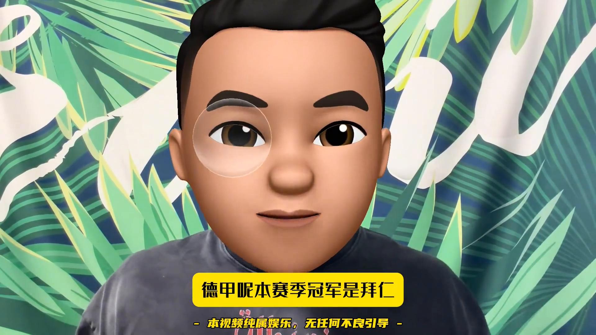 歐冠和聯賽_德甲本賽季降級球隊_英超本賽季歐冠名額