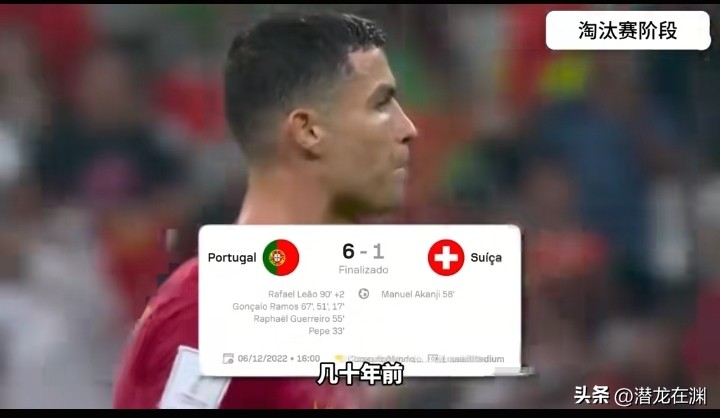 世界杯慘案紀錄_世界杯歷史十大慘案_世界杯7比1歷史最大比分