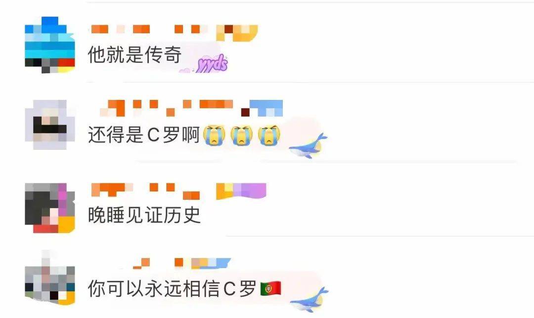世界杯C羅首秀點球破門_葡萄牙3:2加納_7秒進球創世界杯歷史