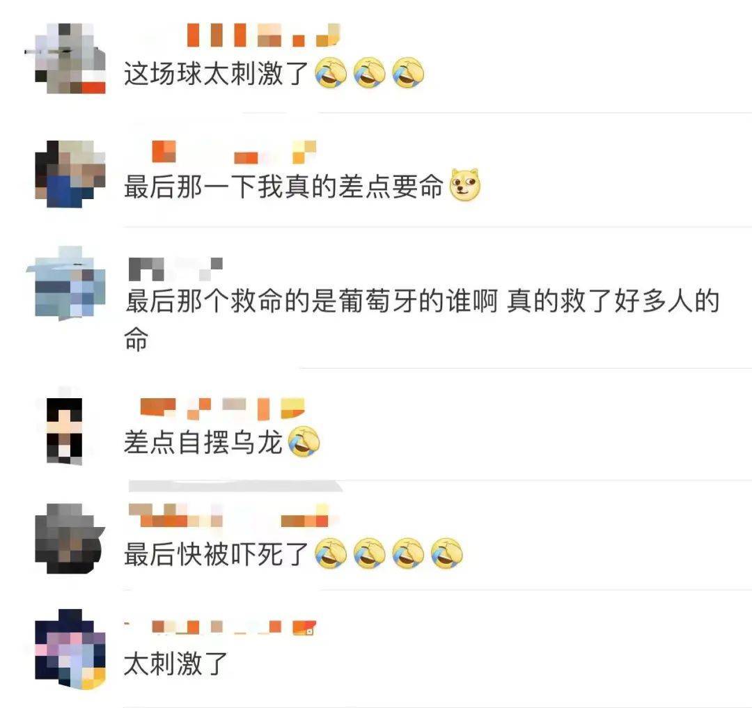 葡萄牙3:2加納_7秒進球創世界杯歷史_世界杯C羅首秀點球破門