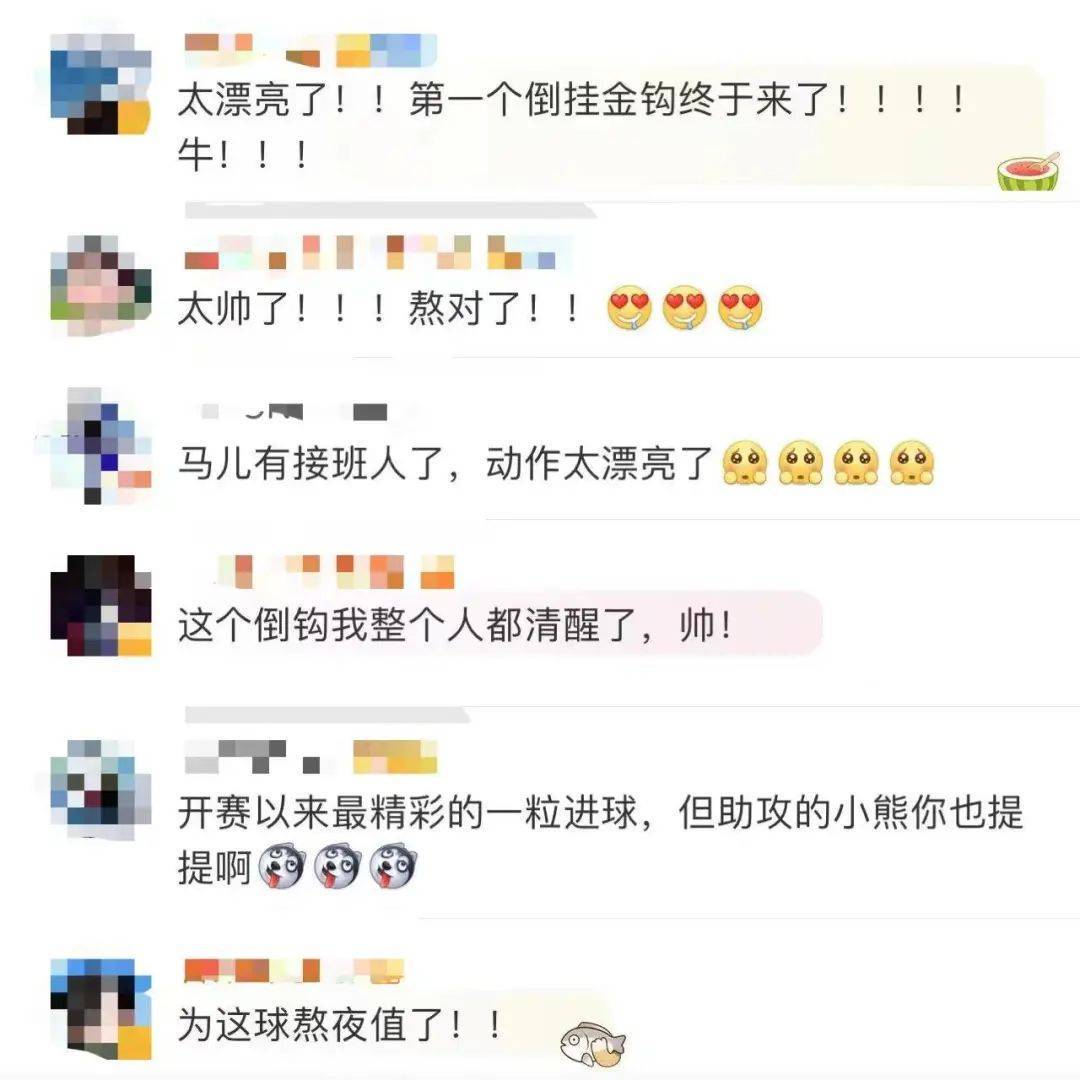 世界杯C羅首秀點球破門_葡萄牙3:2加納_7秒進球創世界杯歷史