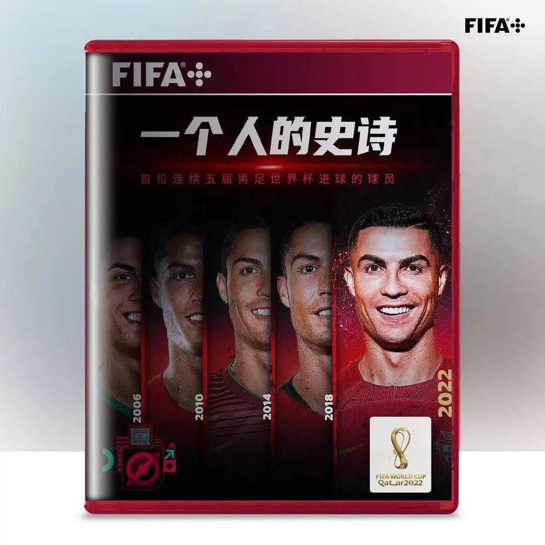 葡萄牙3:2加納_世界杯C羅首秀點球破門_7秒進球創世界杯歷史