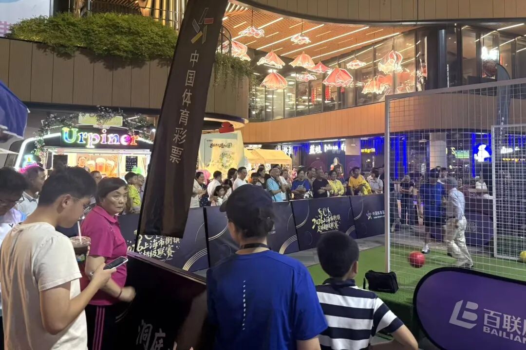 上海街超賽事介紹_2026年中超聯(lián)賽賽程表_2026上海市街鎮(zhèn)足球超級(jí)聯(lián)賽