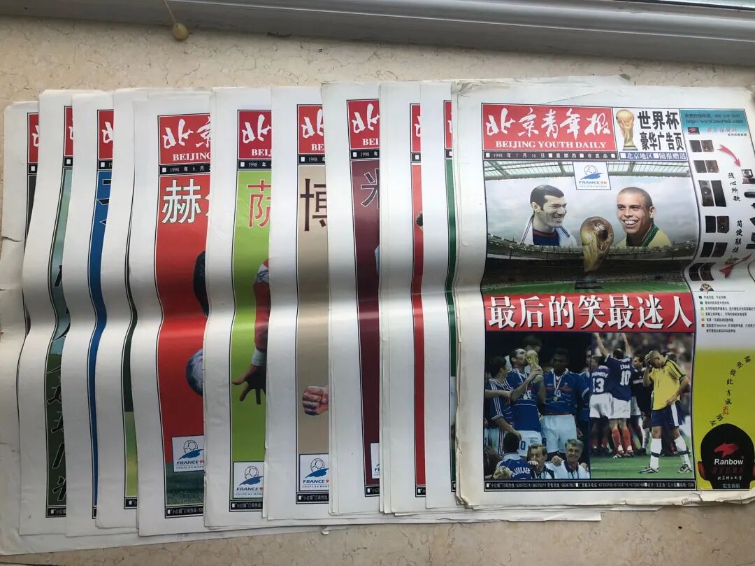 世界杯歷史回顧_中國球迷世界杯記憶_德國世界杯歷史成績