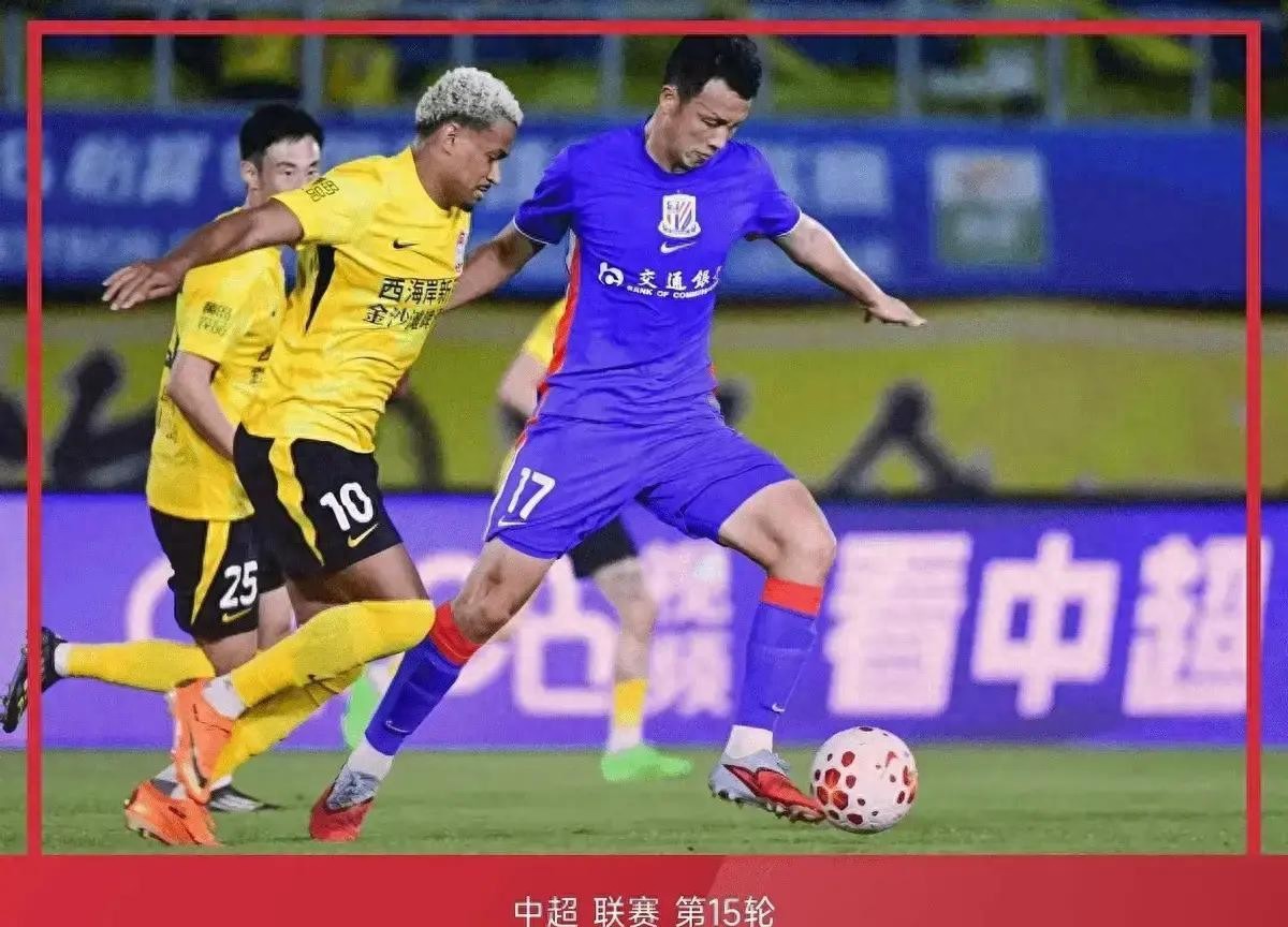 隨著國安3-2絕殺重慶，蓉城1-0泰山，申花2-2，中超積分榜出爐