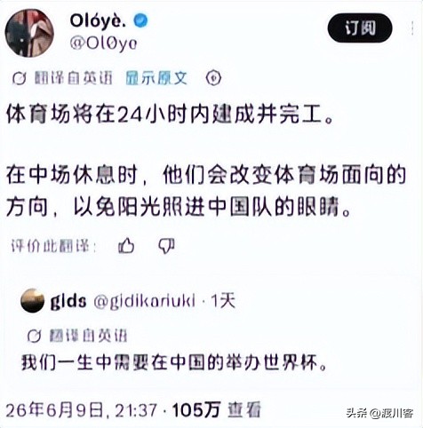 中國裁判世界杯_中國男足征戰世界杯歷史_中國缺席世界杯