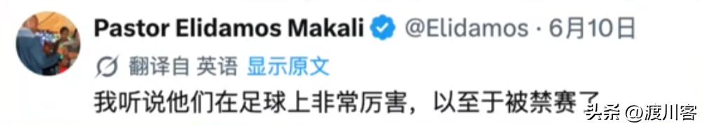 中國缺席世界杯_中國裁判世界杯_中國男足征戰世界杯歷史