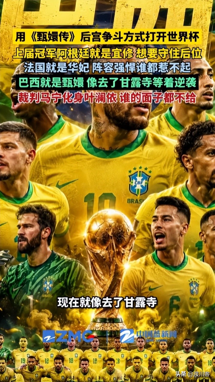 中國男足征戰世界杯歷史_中國裁判世界杯_中國缺席世界杯