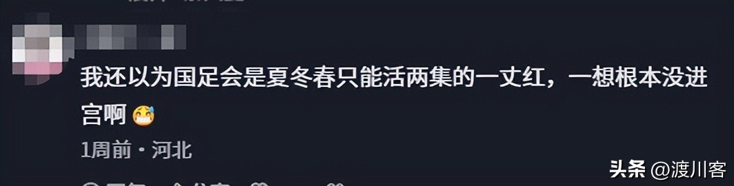 中國缺席世界杯_中國男足征戰世界杯歷史_中國裁判世界杯