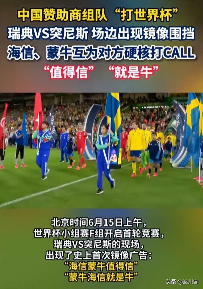 中國裁判世界杯_中國男足征戰世界杯歷史_中國缺席世界杯
