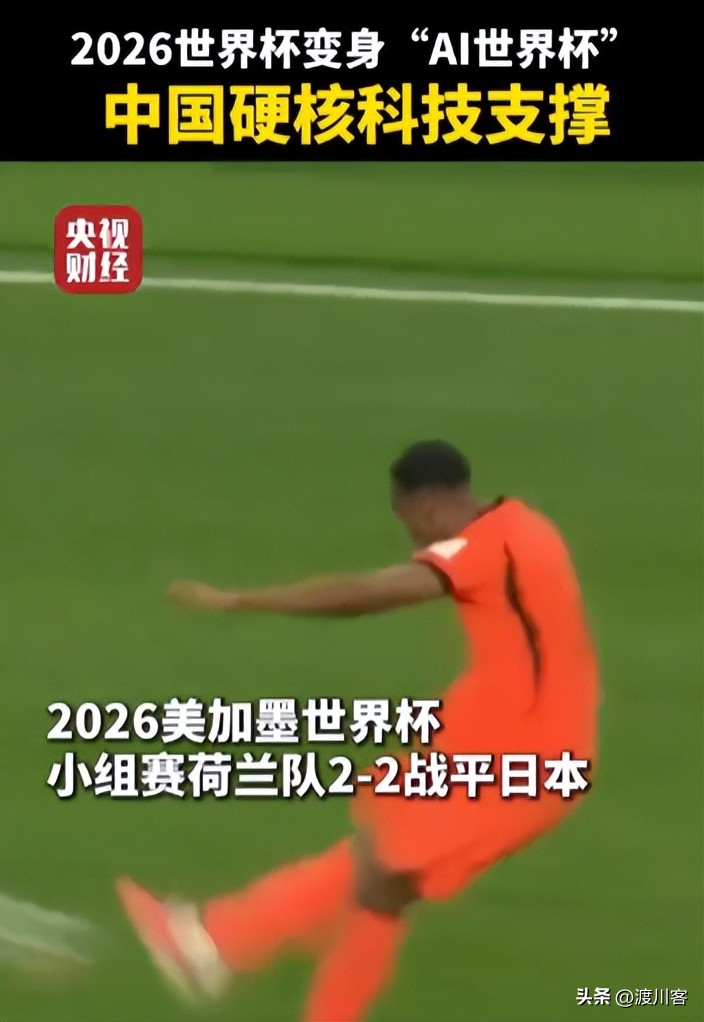 中國裁判世界杯_中國男足征戰世界杯歷史_中國缺席世界杯