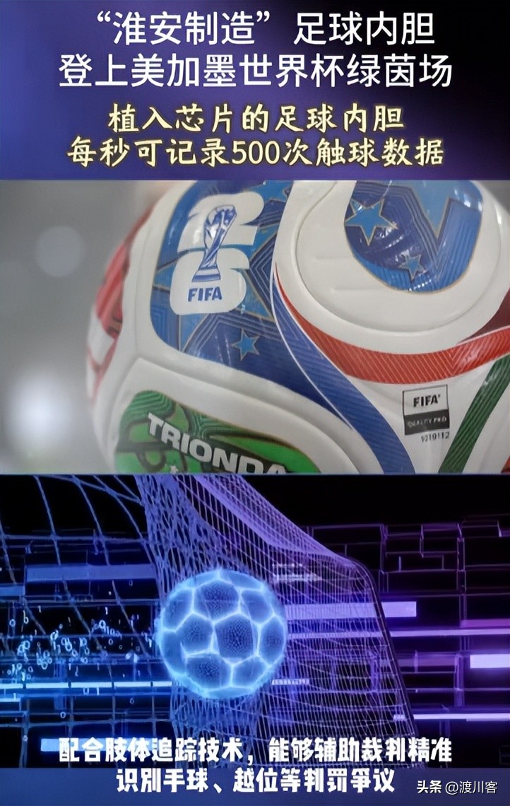中國裁判世界杯_中國缺席世界杯_中國男足征戰世界杯歷史