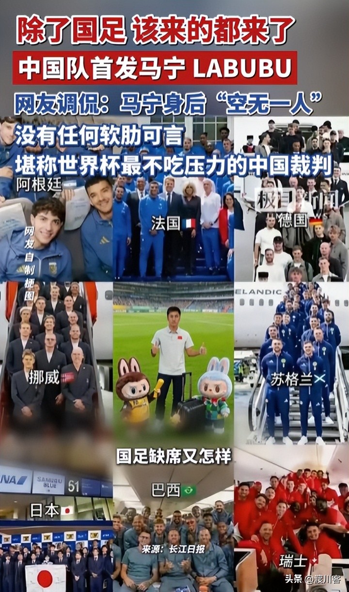 中國裁判世界杯_中國男足征戰世界杯歷史_中國缺席世界杯