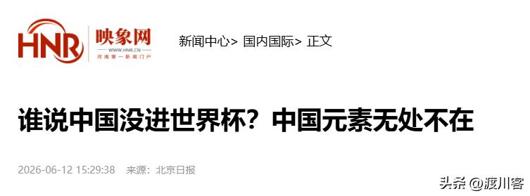 中國男足征戰世界杯歷史_中國缺席世界杯_中國裁判世界杯