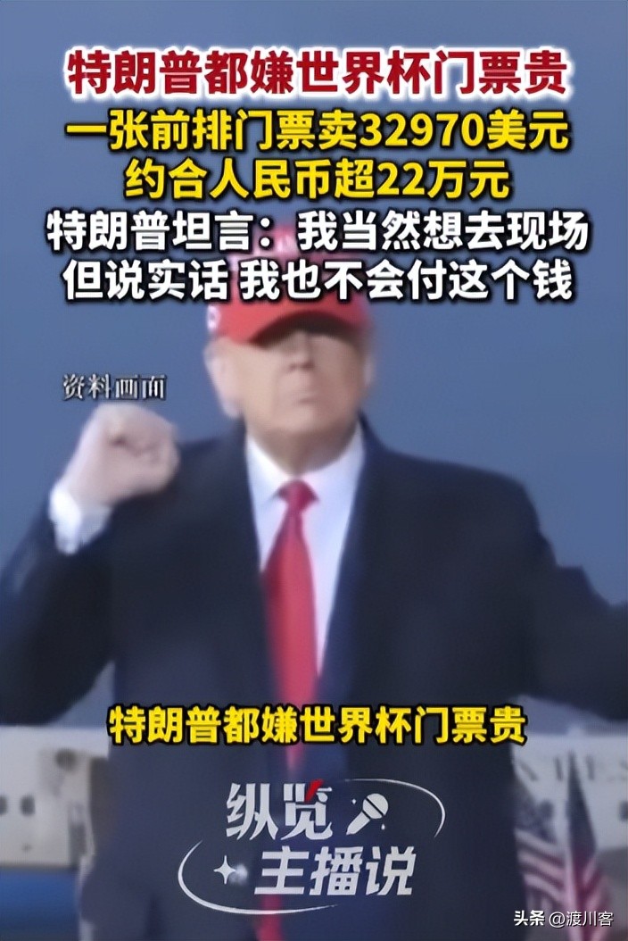中國缺席世界杯_中國男足征戰世界杯歷史_中國裁判世界杯
