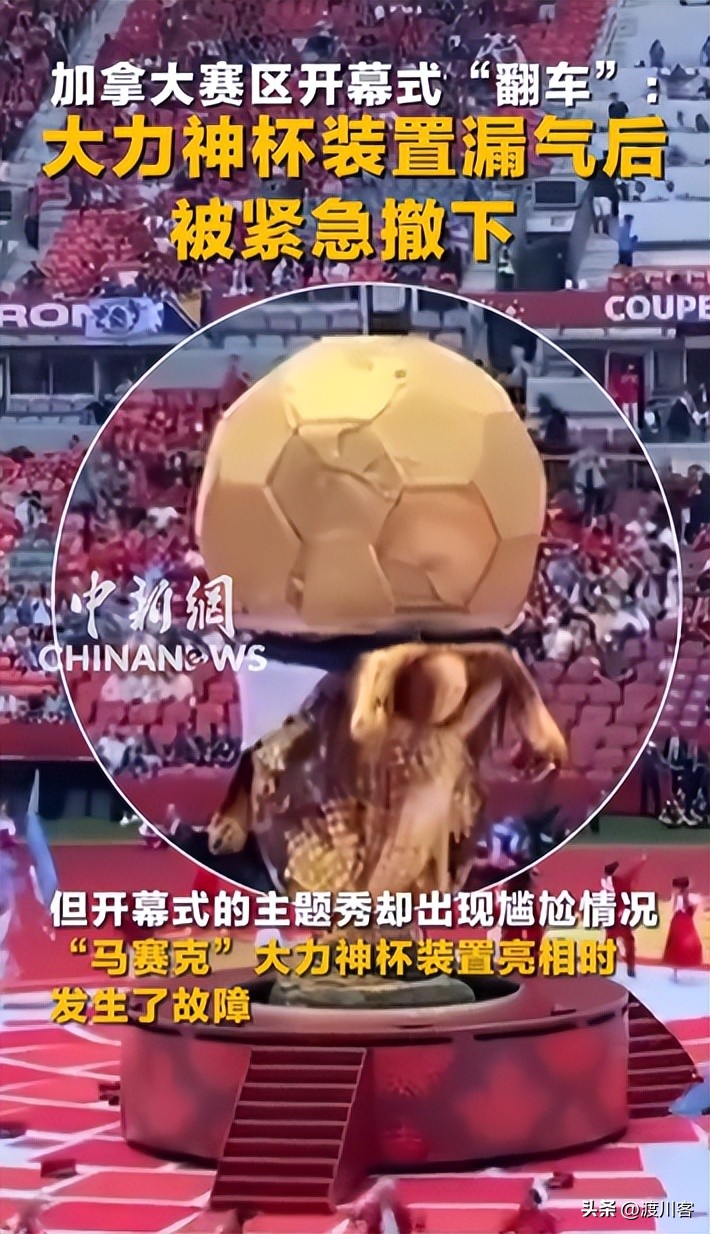 中國裁判世界杯_中國缺席世界杯_中國男足征戰世界杯歷史