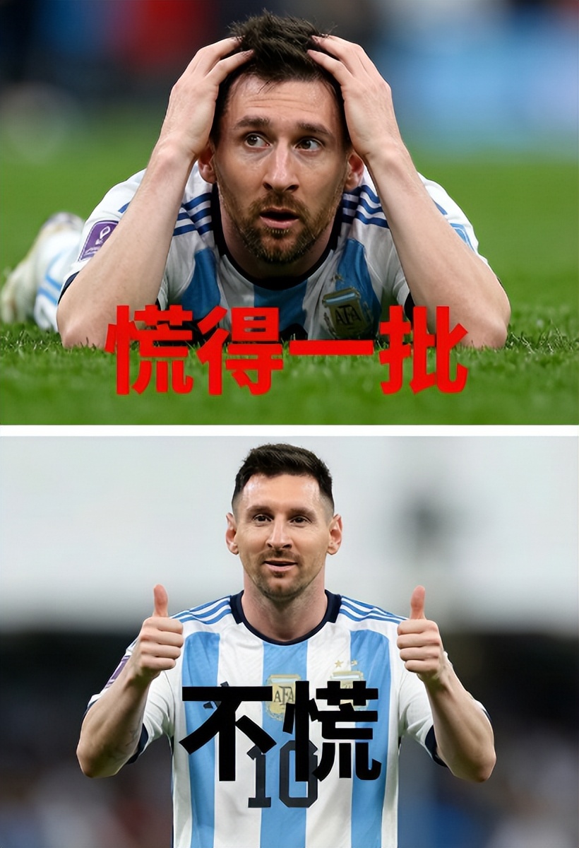 130秒!梅西任意球造世界杯歷史最快烏龍_梅西偷挪任意球被隊友掩護_梅西私下呆萌搞笑名場面