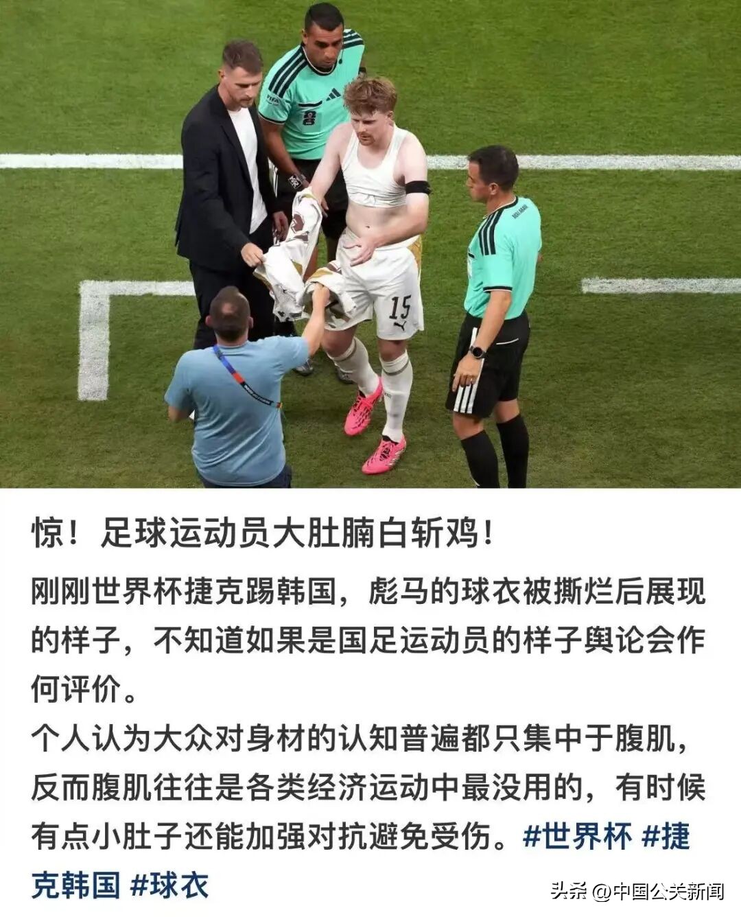 耐克阿迪球衣質(zhì)量問(wèn)題_世界杯彪馬球衣撕破事件_耐克阿迪世界杯歷史