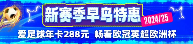 貝林厄姆關鍵表現皇馬奪冠_西甲聯賽歷屆冠軍_皇家馬德里西甲冠軍2023-24賽季