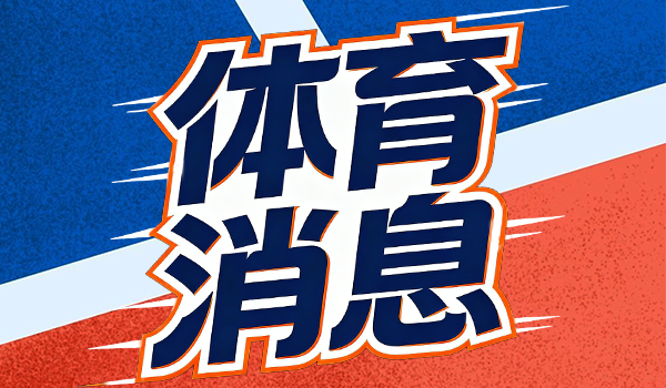 葡萄牙體育在歐冠四分之一決賽的對手阿森納