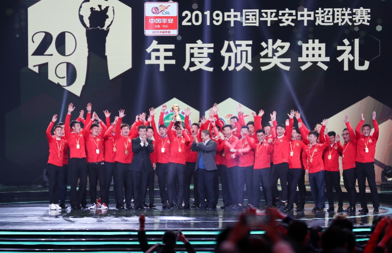 中超聯(lián)賽頒獎(jiǎng)儀式_恒大足協(xié)沖突事件_中超恒大抗議處罰