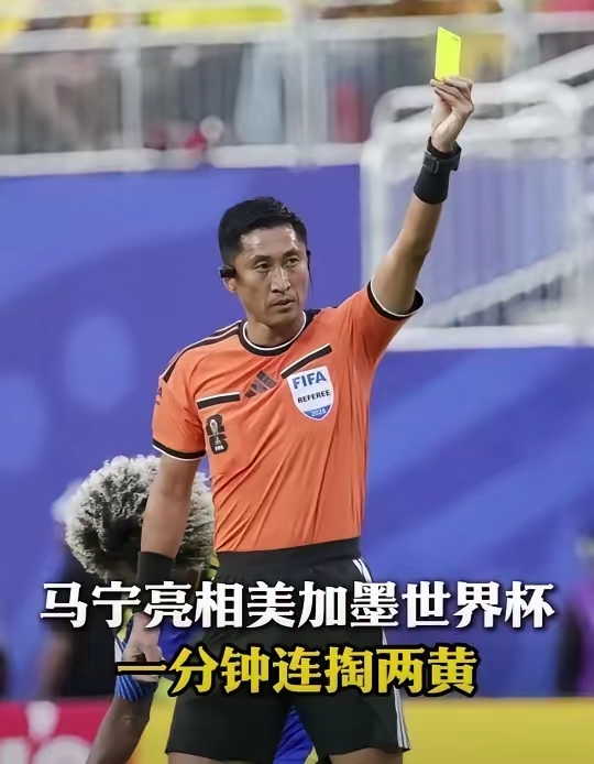 中國裁判世界杯首秀_中國足球裁判崛起_國足世界杯歷史