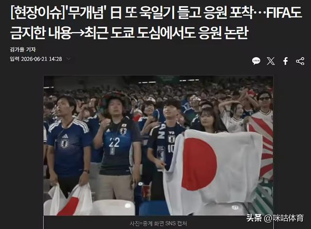 國足世界杯歷史_國足歷屆世界杯預選賽成績_國足歷屆世界杯排名