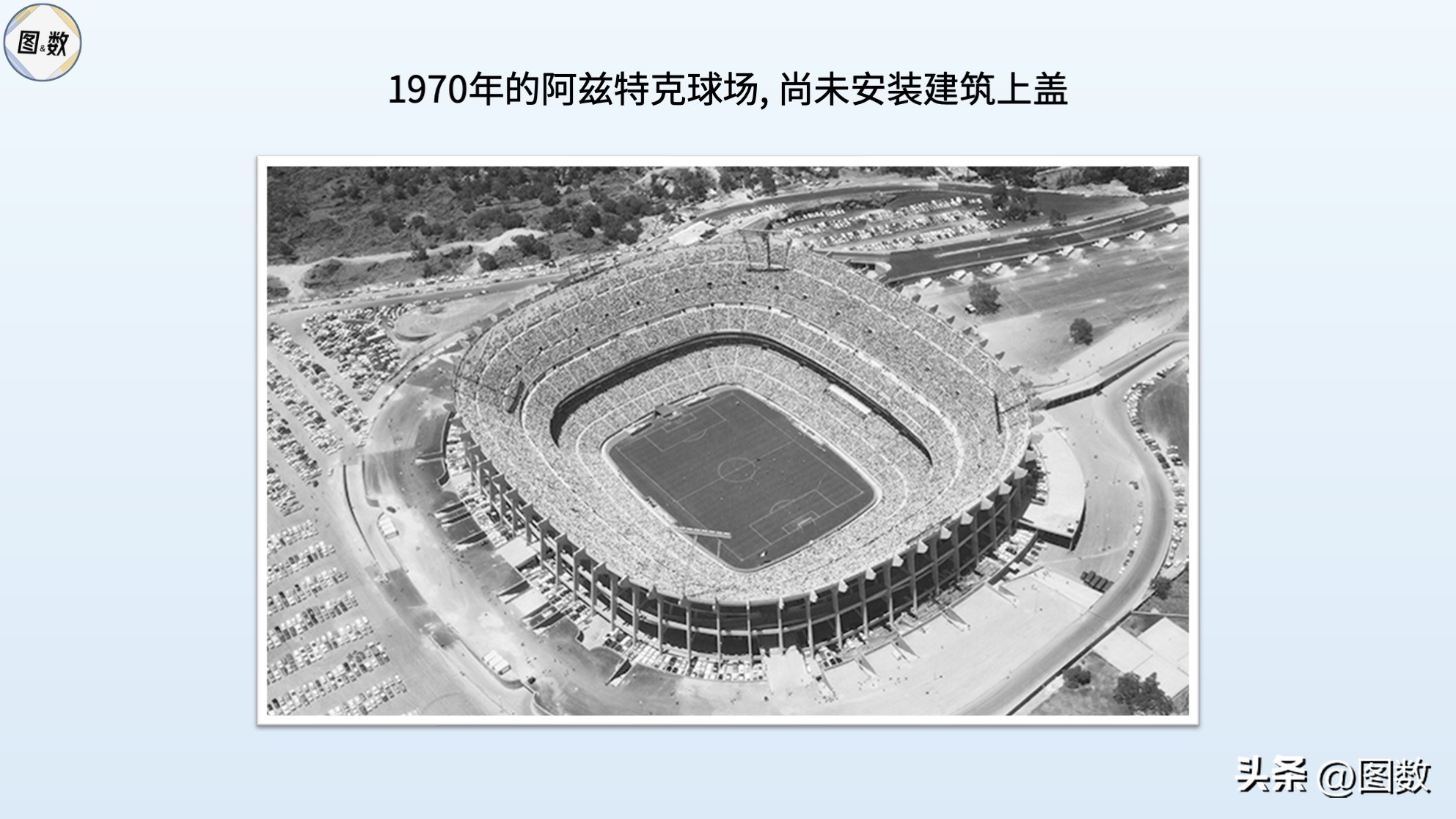 世界杯揭幕戰(zhàn)巴西vs克羅地亞歷史戰(zhàn)績(jī)及預(yù)測(cè)_世界杯揭幕戰(zhàn)歷史_歷屆世界杯揭幕戰(zhàn)舉辦地