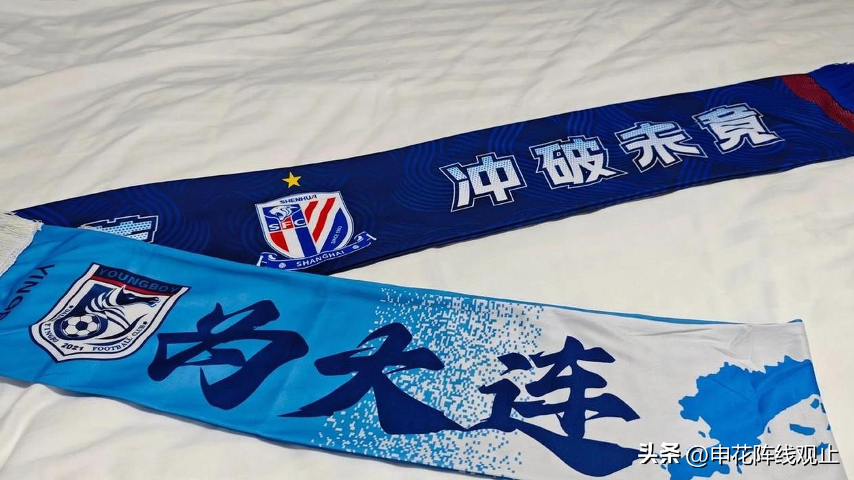 上海申花2026中超保級戰(zhàn)_阿蘇埃馬納法關(guān)鍵表現(xiàn)_2026賽季中超聯(lián)賽 積分榜