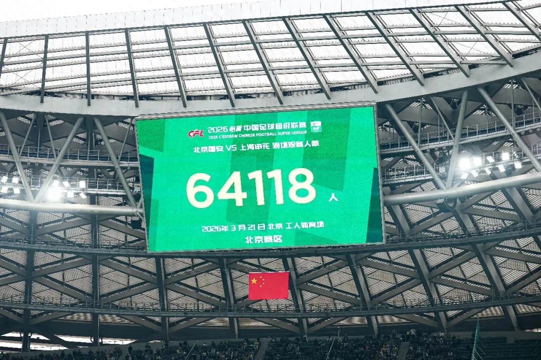 頂級IP制造頂級熱度：四大方向見證中超未來